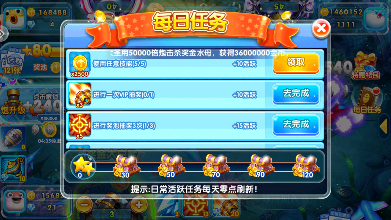 游戏玩法7