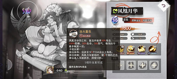 队长光环3