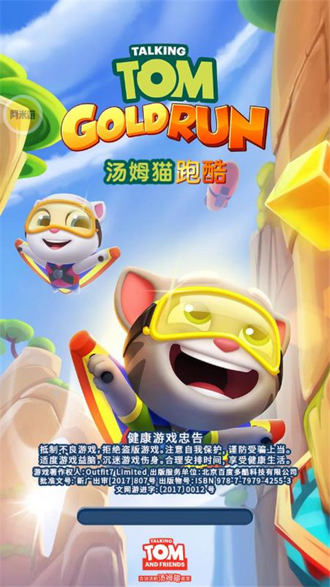 使用方法截图5