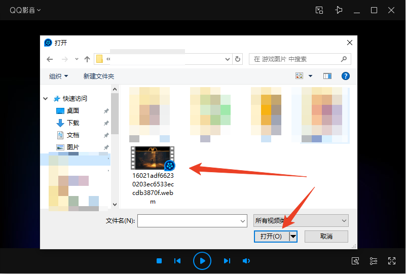 使用方法截图2