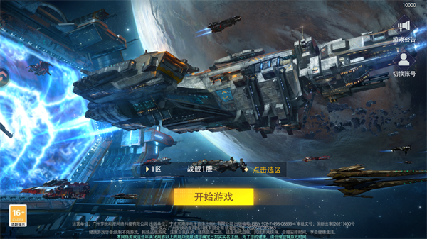 游戏玩法1