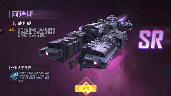 游戏玩法5