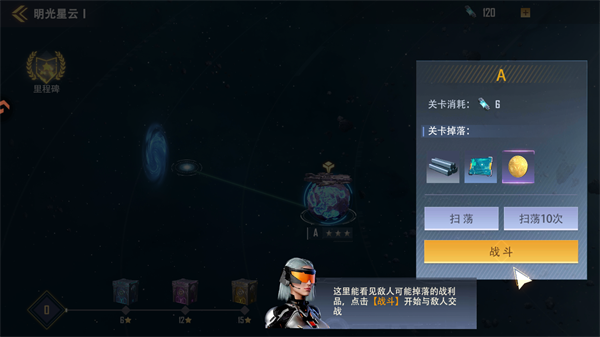 游戏玩法6