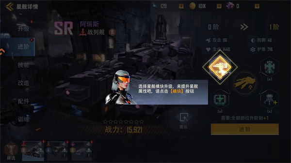 游戏玩法8