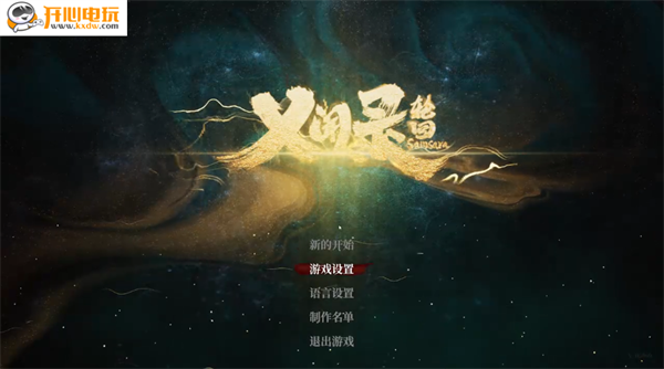游玩教程截图1