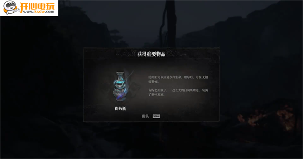 游玩教程截图4