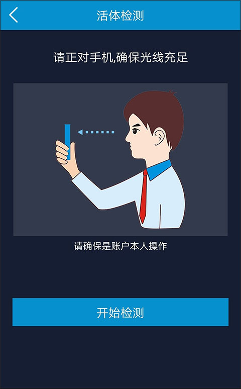 如何注册使用截图4