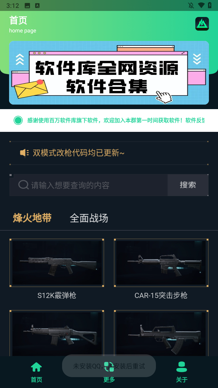 使用方法1