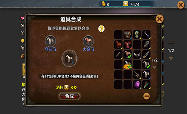 新手攻略截图5