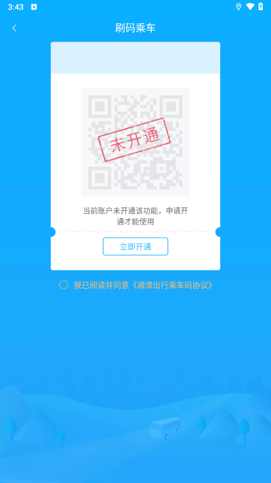 使用教程截图2