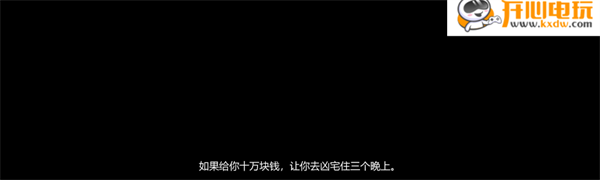 游玩教程截图2