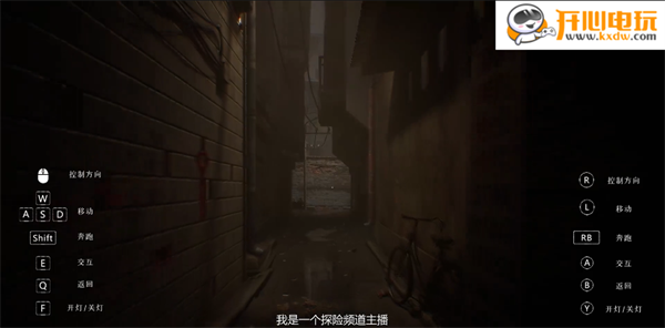 游玩教程截图3