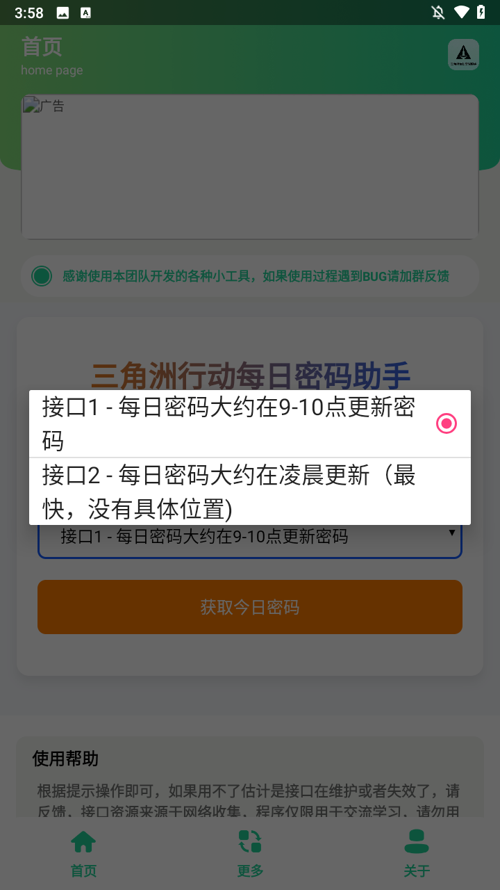 使用方法1