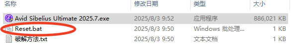 试用到期重置方法