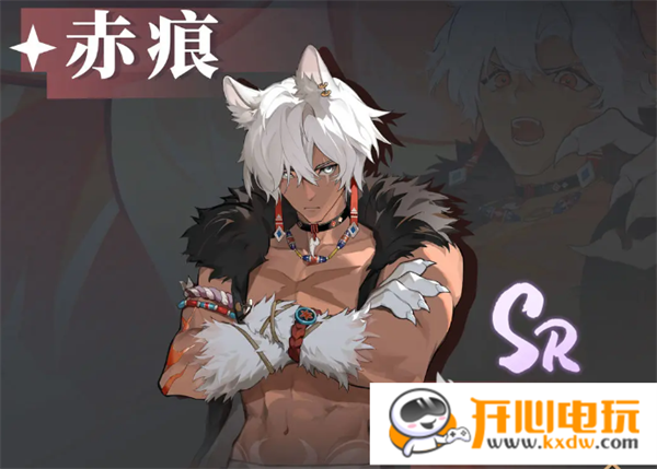 角色攻略截图3