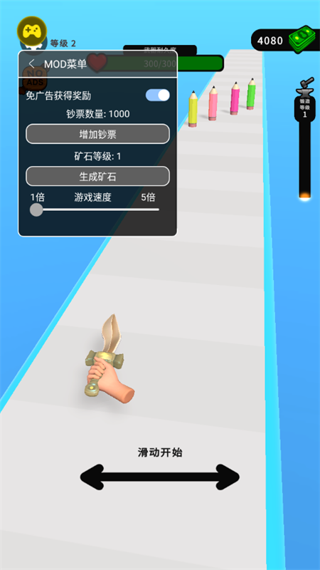 游戏攻略截图2