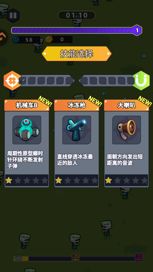新手入门指南截图4