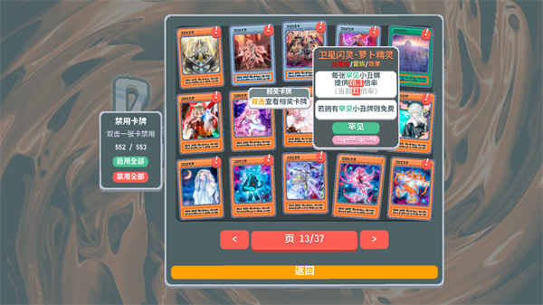 新手入门指南3