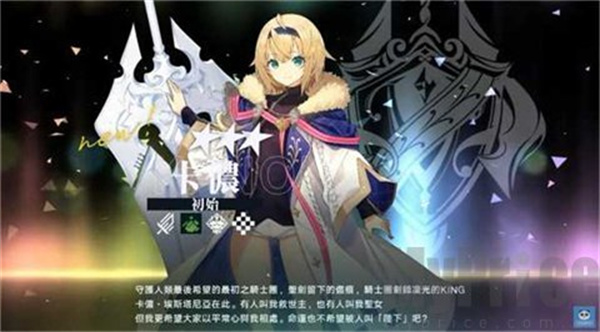游玩教程截图2