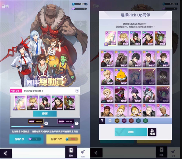 管制中心玩法攻略截图1