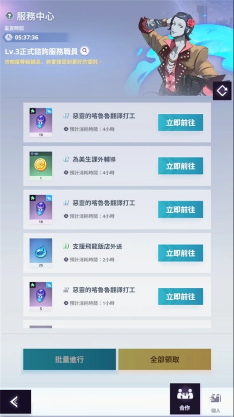 管制中心玩法攻略截图5