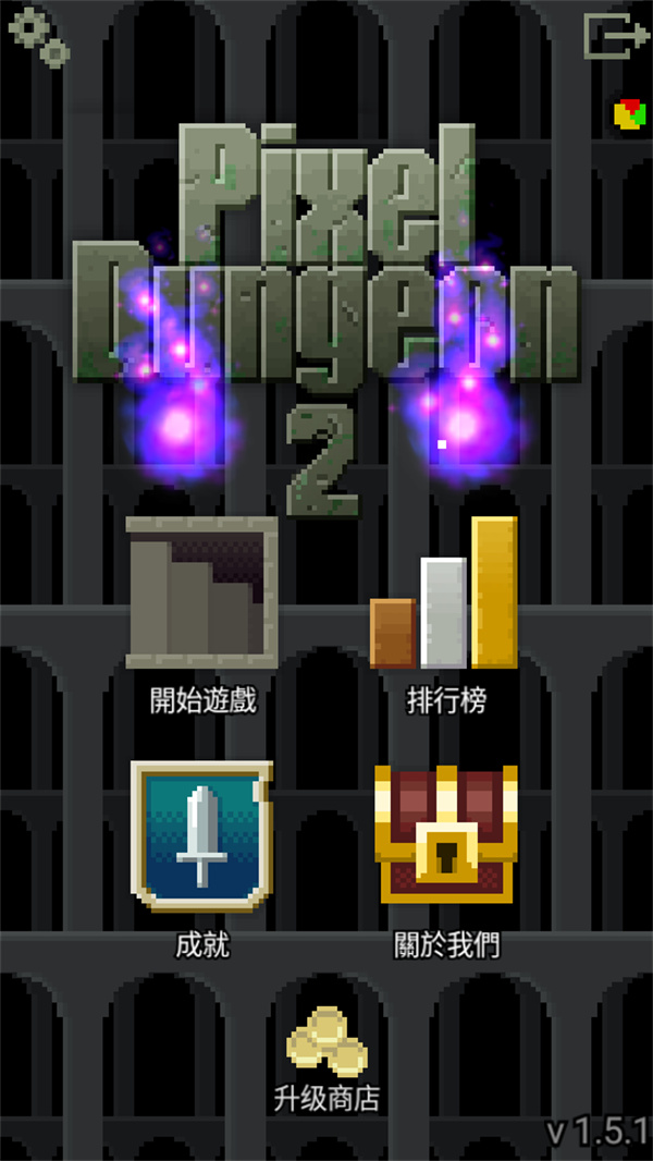 游玩教程截图1