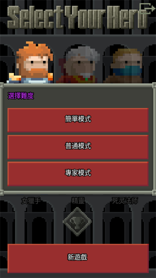 游玩教程截图2