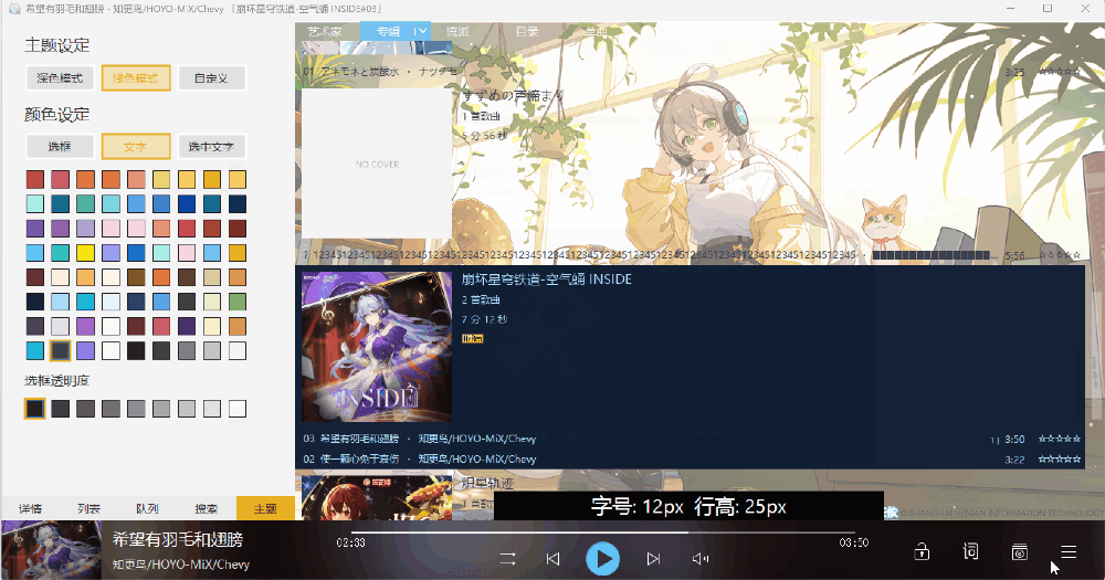 使用方法3
