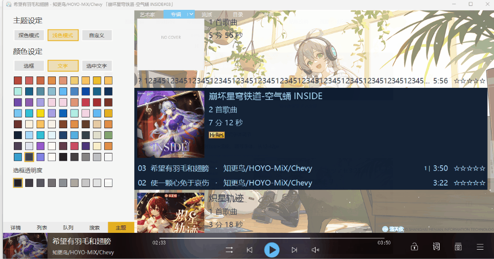 使用方法4