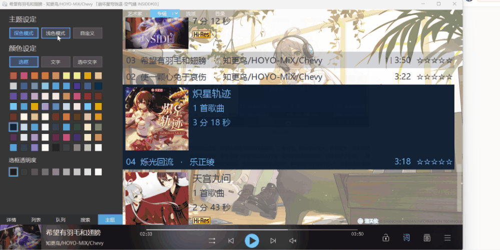 使用方法8