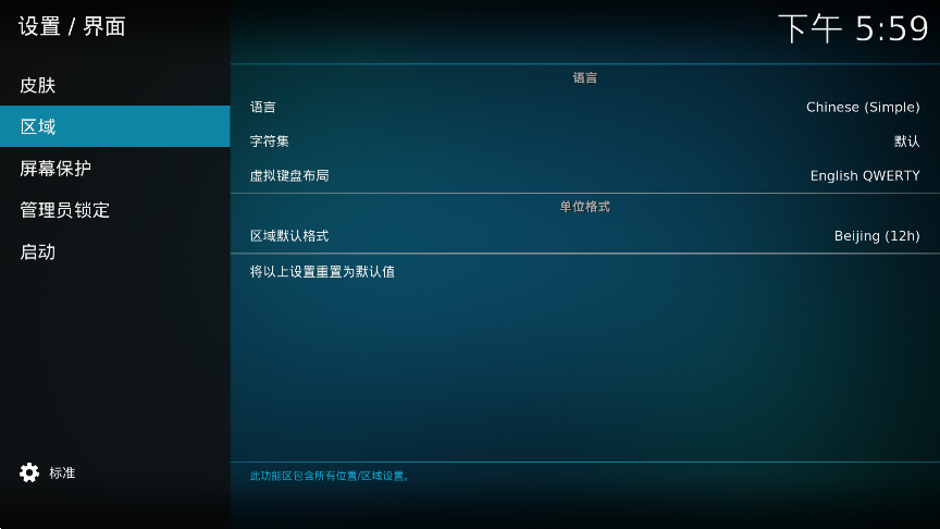 使用方法截图7