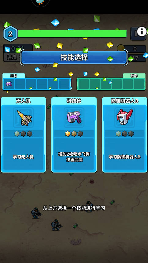 新手入门指南5