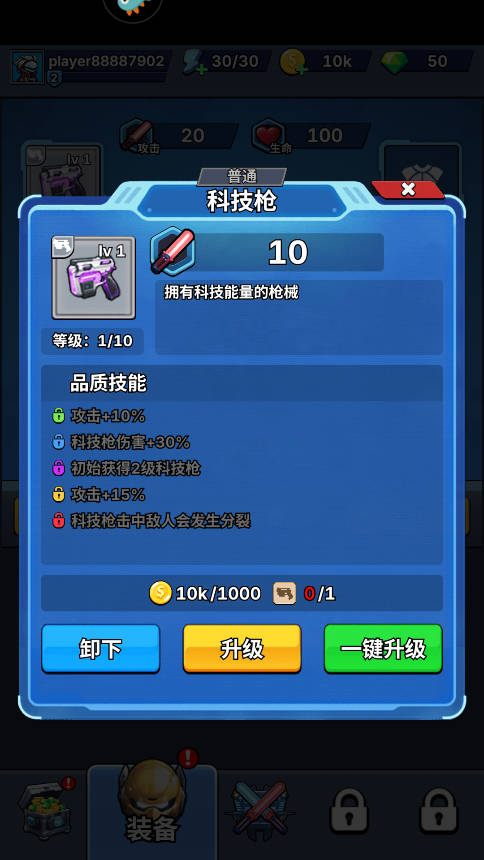 新手入门指南6