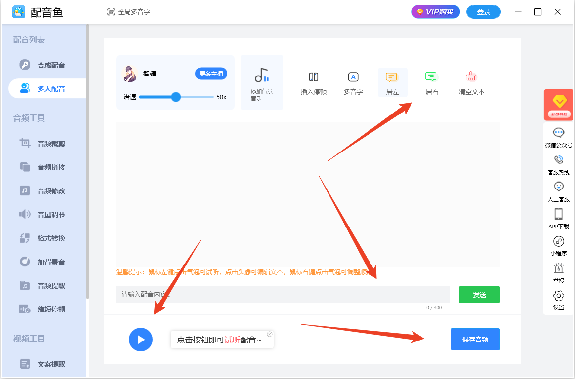 使用方法截图3