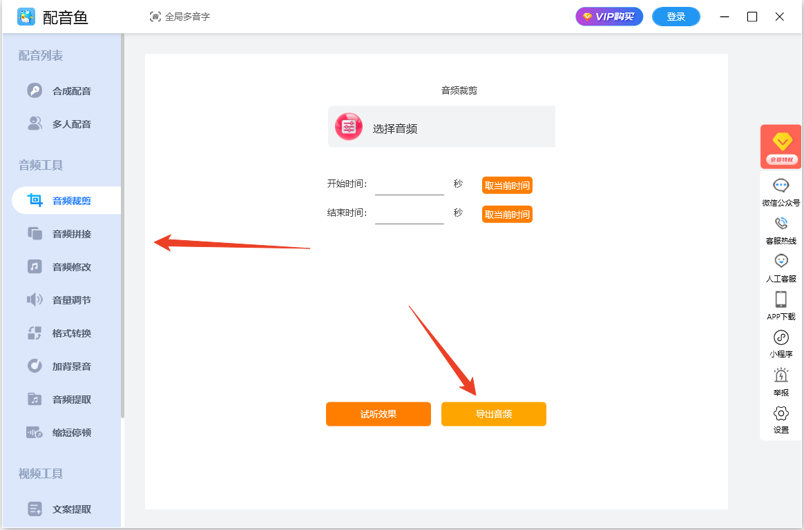 使用方法截图4