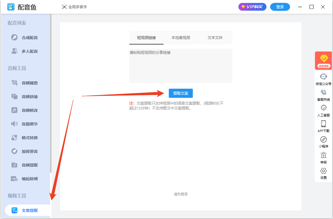 使用方法截图5