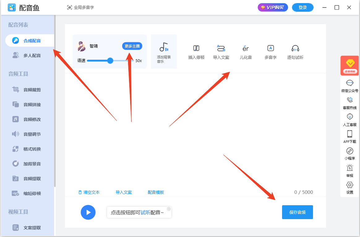 使用方法截图1