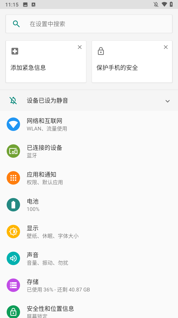 使用方法2