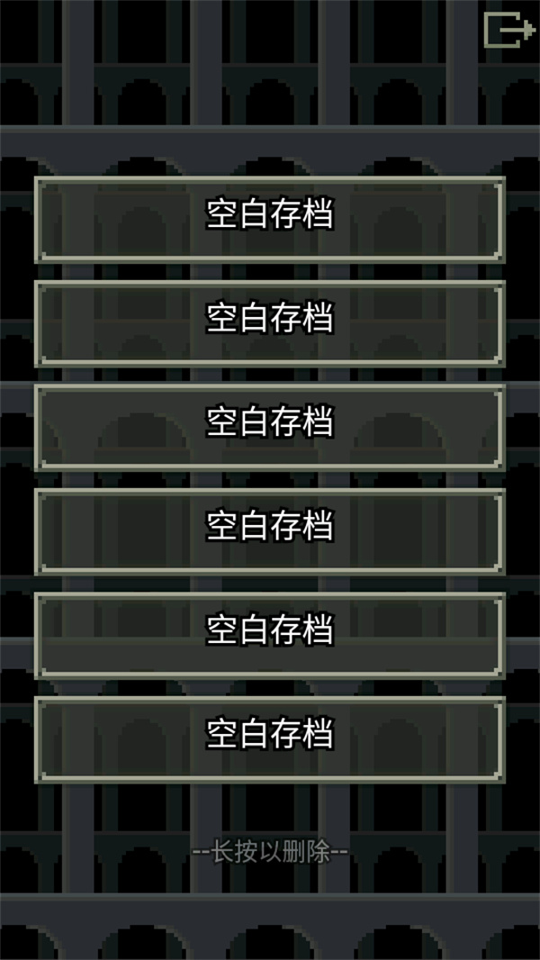 游玩教程截图2