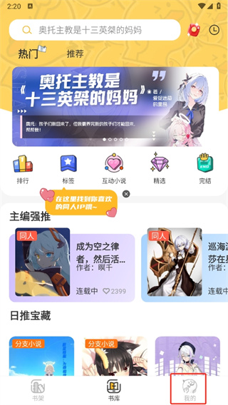 注册方法截图1