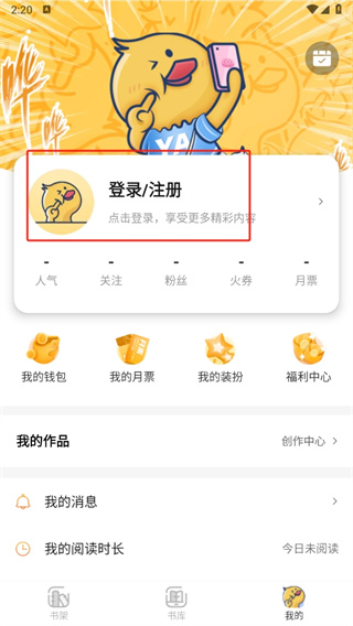 注册方法截图2