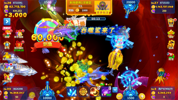 游戏攻略截图3