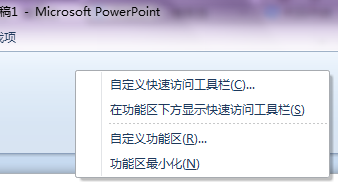 如何在演示中嵌入flash动画截图2