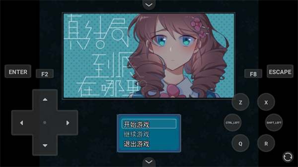 怎么玩2
