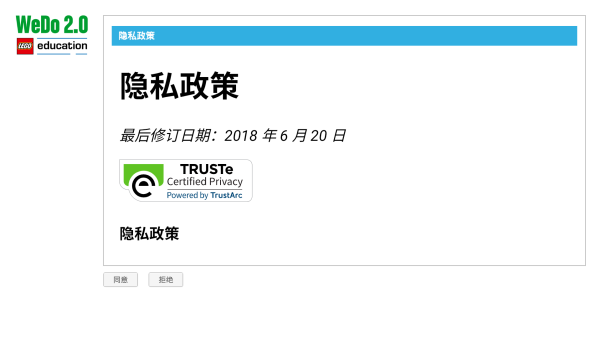 使用教程截图1