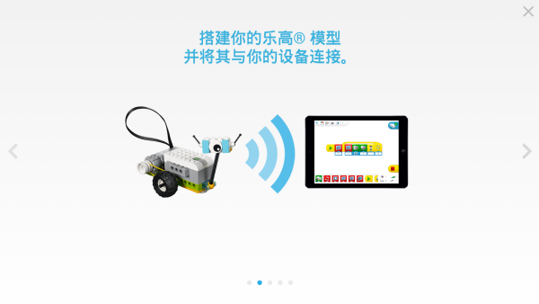 使用教程截图2