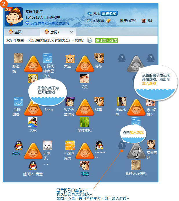 使用教程截图2