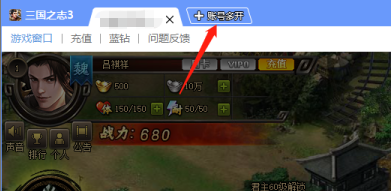 使用教程截图4
