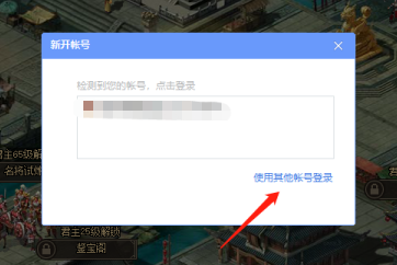 使用教程截图5
