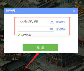 使用教程截图6
